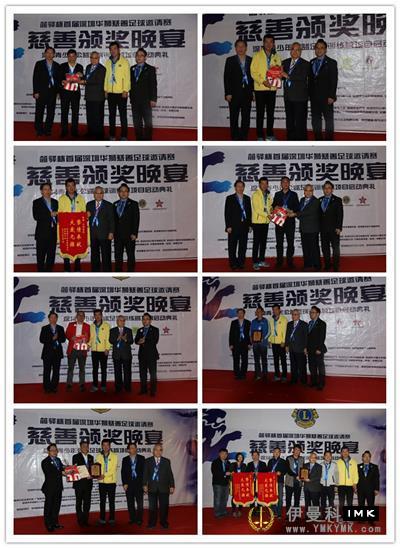 The first Shenzhen Huashi Charity Football Invitational tournament came to a successful end news 图17张